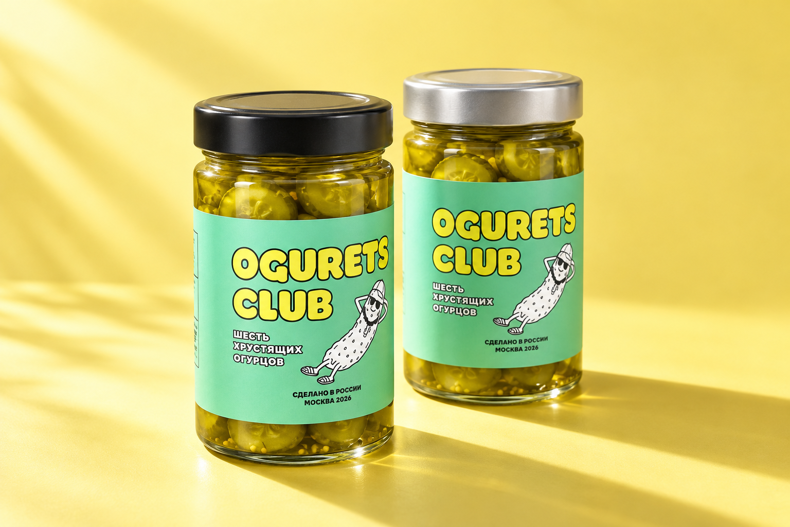 Предметная композиция: две банки OGURETS CLUB с чёрной и серебряной крышками